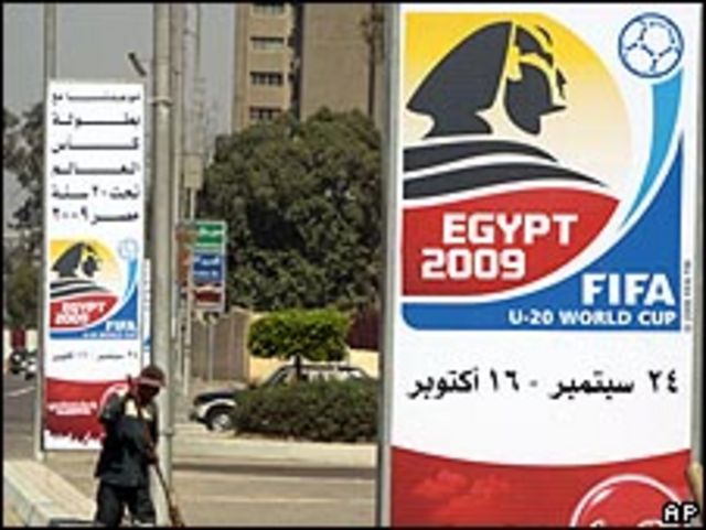 لافتات دعاية للبطولة قرب استاد القاهرة