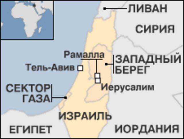 Политическая карта израиля и палестины на русском языке