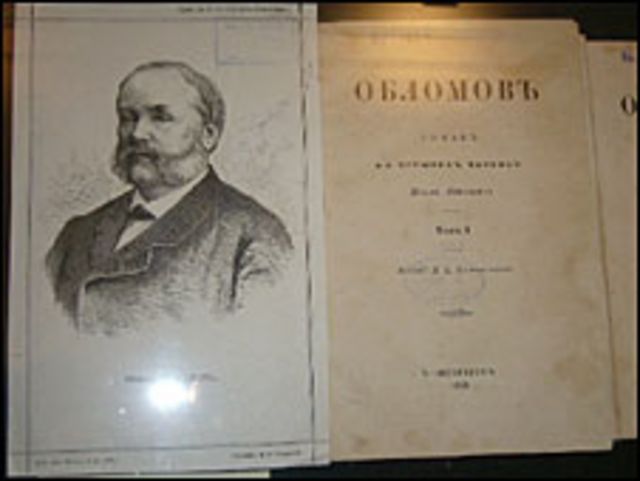 Сочинение: Обломов и Штольц: два восприятия мира (по роману И. А. Гончарова «Обломов»)