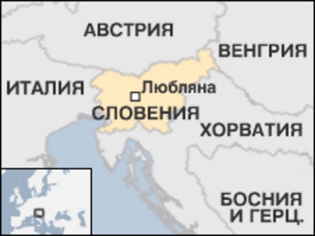 https://ichef.bbci.co.uk/news/640/amz/worldservice/live/assets/images/2009/10/21/091021135507_slovenia-map.gif