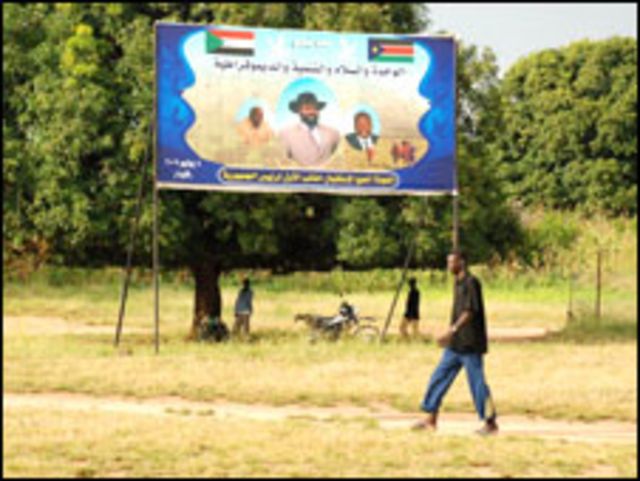 ملصق إعلاني في جبال النوبة وسط السودان