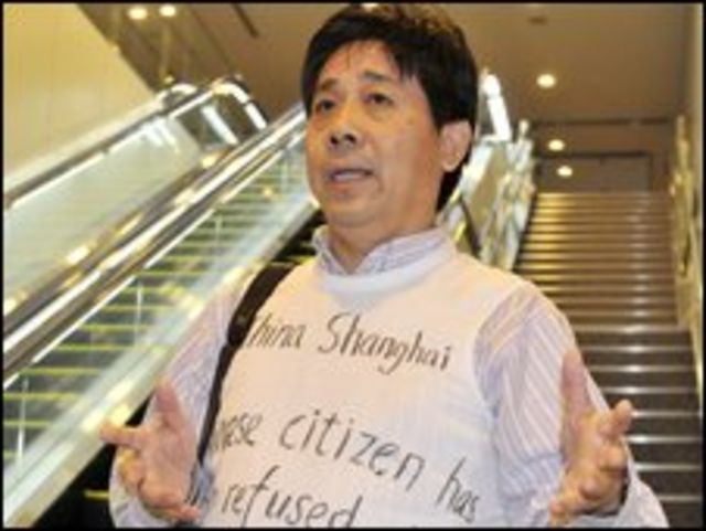Feng Zhenghu