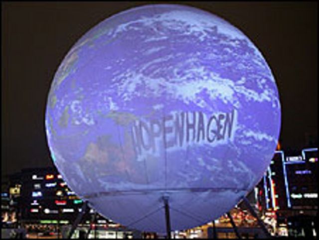 глобус у Копенгагені