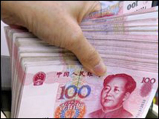 أوراق نقدية صينية