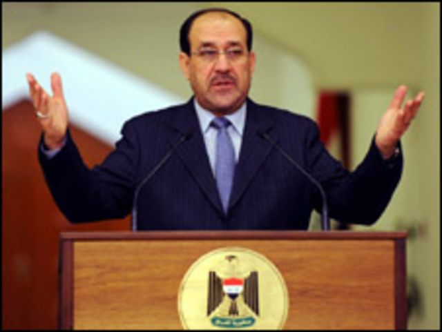 المالكي