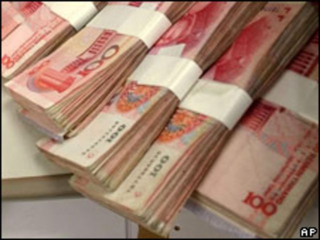 成疊的中國貨幣
