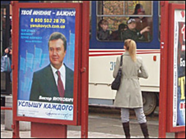 У свідомості багатьох українців Донбас міцно асоціюється з Віктором Януковичем