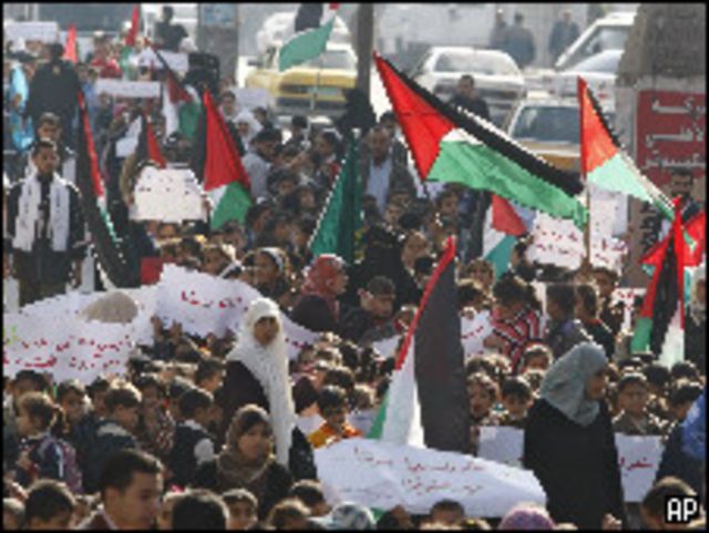 مسيرة في غزة