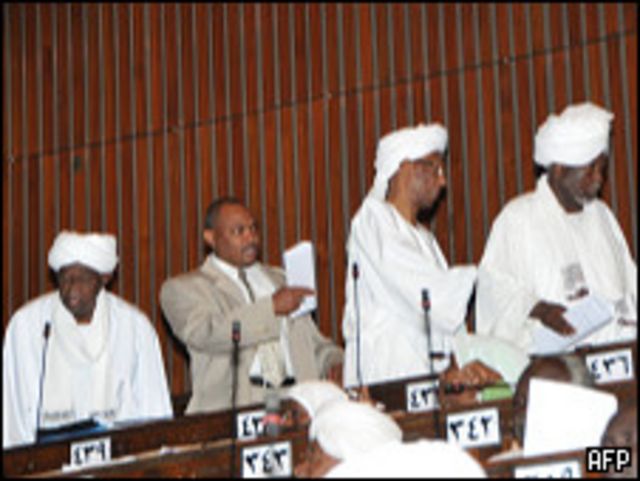البرلمان السوداني 