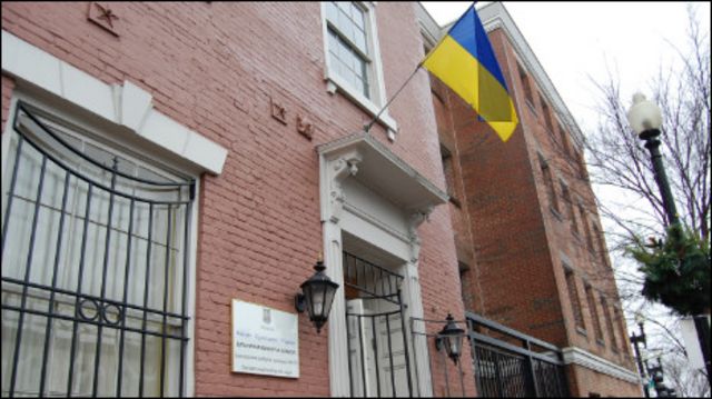 Посольство Украины В Москве Работает Или Нет