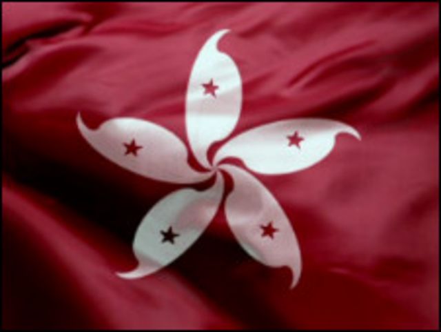 香港特區區旗