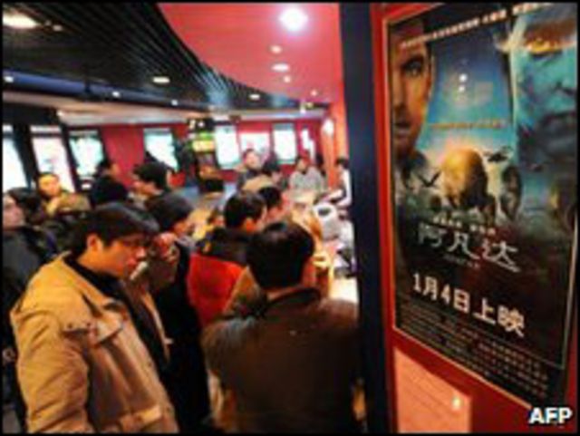 Película Avatar en Asia