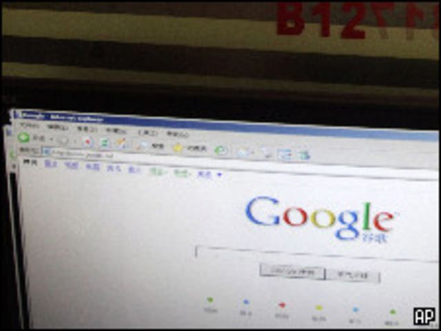 Поисковая машина Google открыта в окне браузера Internet Explorer в Китае