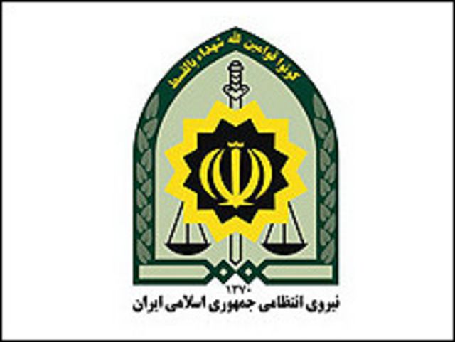آرم نیروی انتظامی ایران