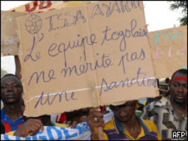 مظاهرات في لومي عاصمة توجو