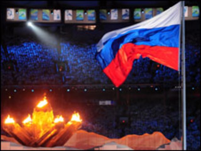 Російський прапор на церемонії закриття Олімпіади у Ванкувері