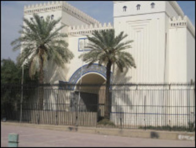 المتحف العراقي