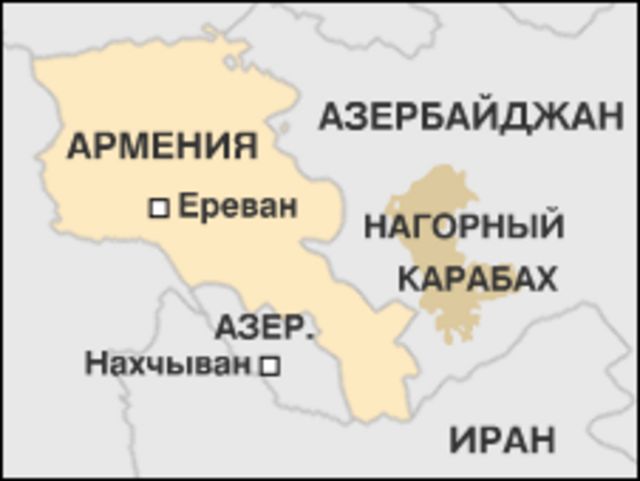 Армения: краткая справка - BBC News Русская служба