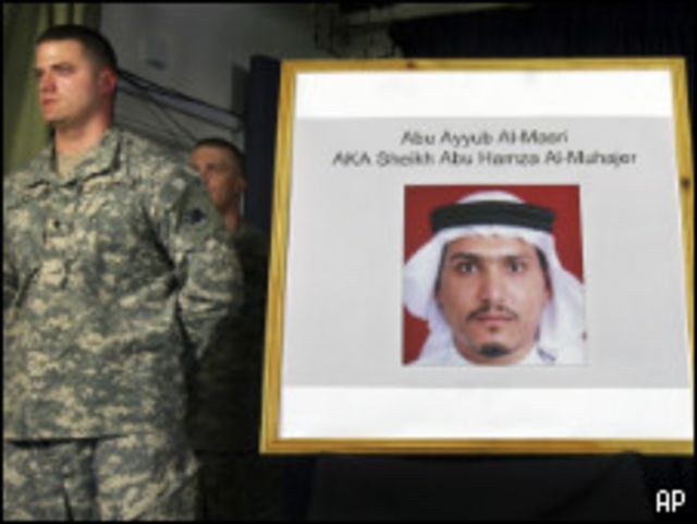 صورة أبو أيوب المصري كما عرضها الجيش الأمريكي قبل ذلك