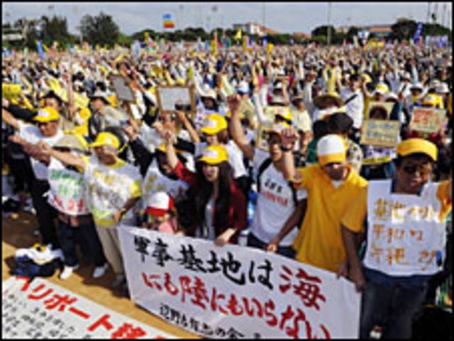 متظاهرون يابانيون
