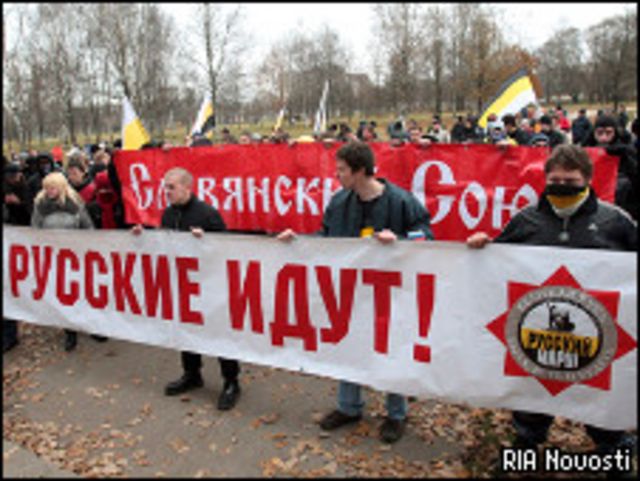 "Русский марш" в Санкт-Петербурге