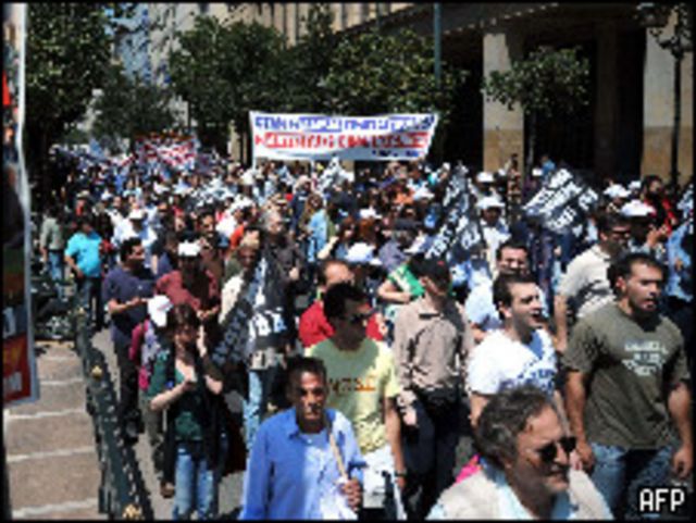 مسيرة احتجاج في أثينا