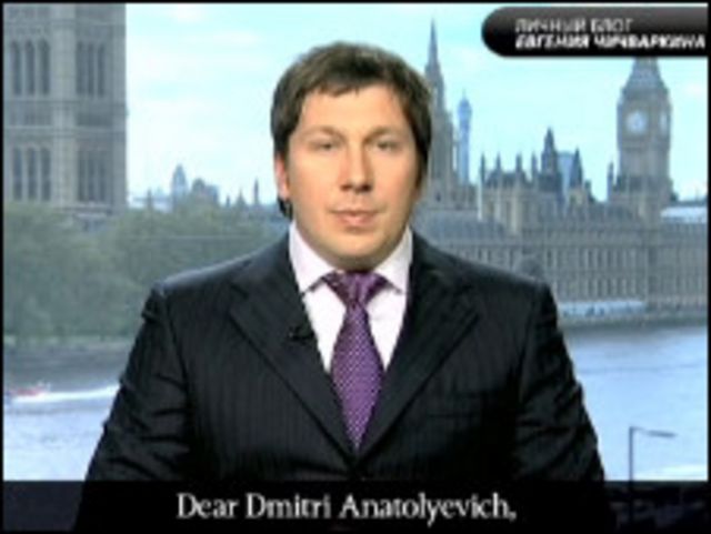 СКП изучает обращение Чичваркина к Медведеву - BBC News Русская служба