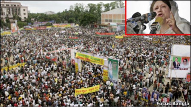Khaleda Zia's Paltan rally