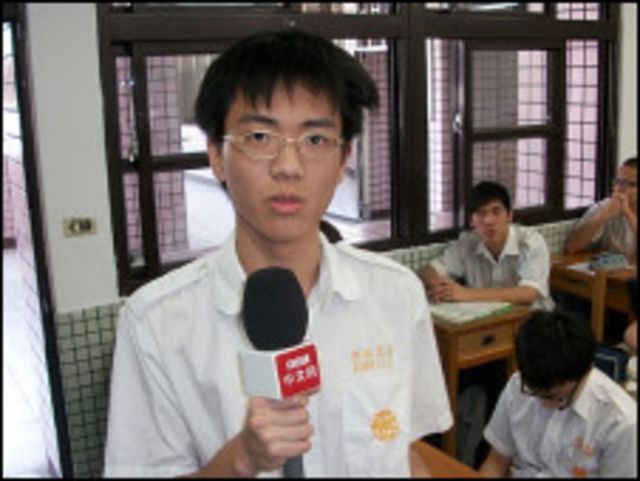 特写:与台湾高中生谈未来 - BBC News 中文