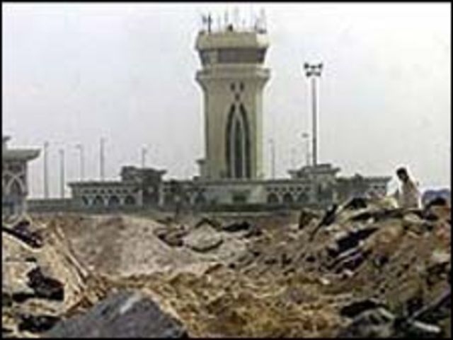 مطار غزة