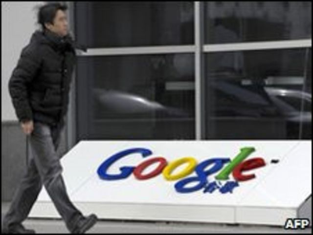 Google