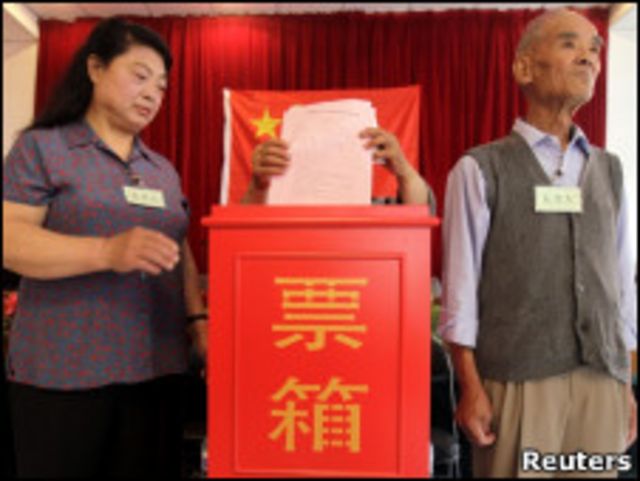 中国北京门头沟某村委会的选举