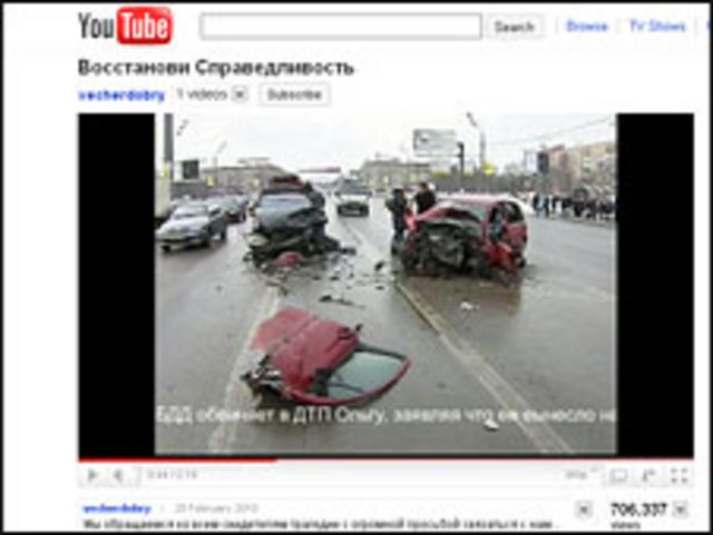Этот клип посмотрели сотни тысяч человек