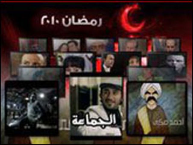 نقاش عربي في فيسبوك بشأن دراما رمضان Bbc News عربي