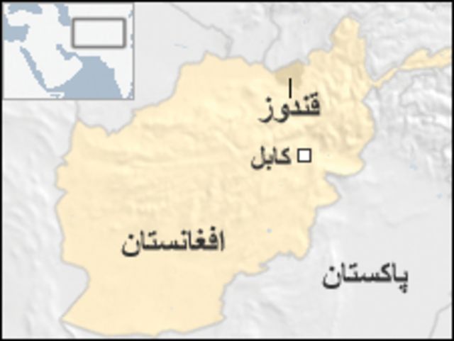 طالبان به ولسوالی دشت ارچی در قندوز حمله کردند Bbc News فارسی