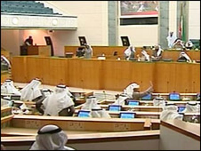 پارلمان کویت