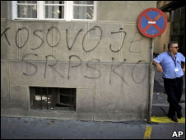 Надпись на стене в Белграде: "Косово - это Сербия"
