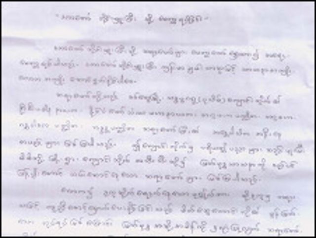 monks' appeal