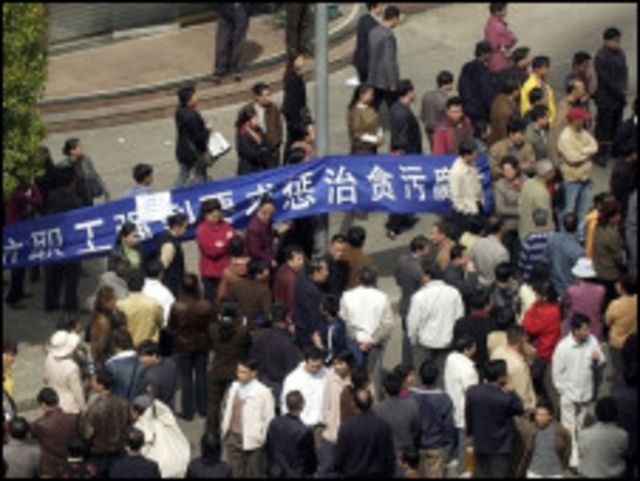 中國抗議活動