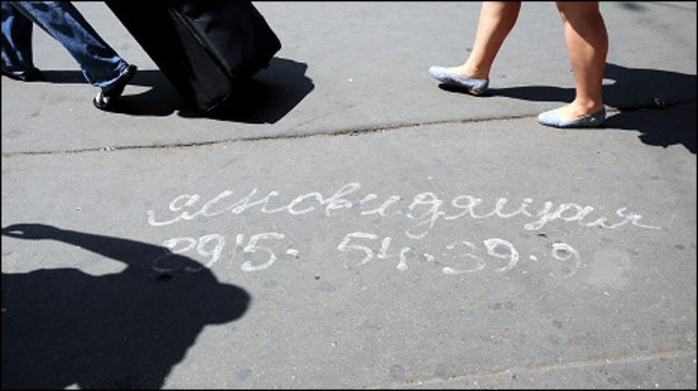 Госдума запрещает колдунам и ведунам рекламу в СМИ - BBC News Русская ...