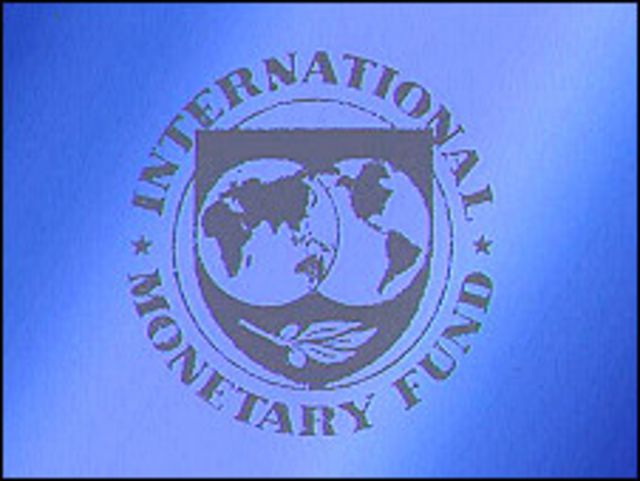 國際貨幣基金組織（IMF）標誌