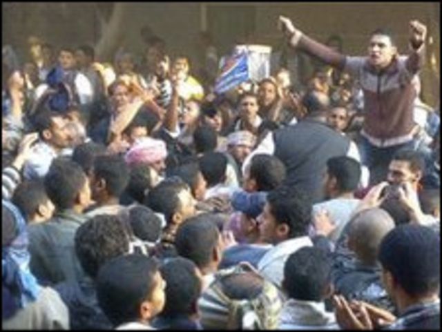 مصر