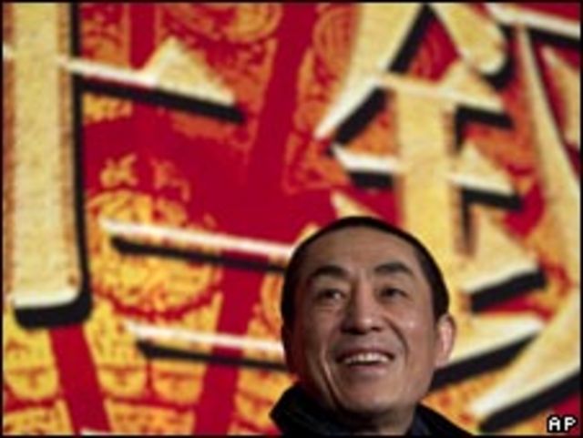 張藝謀