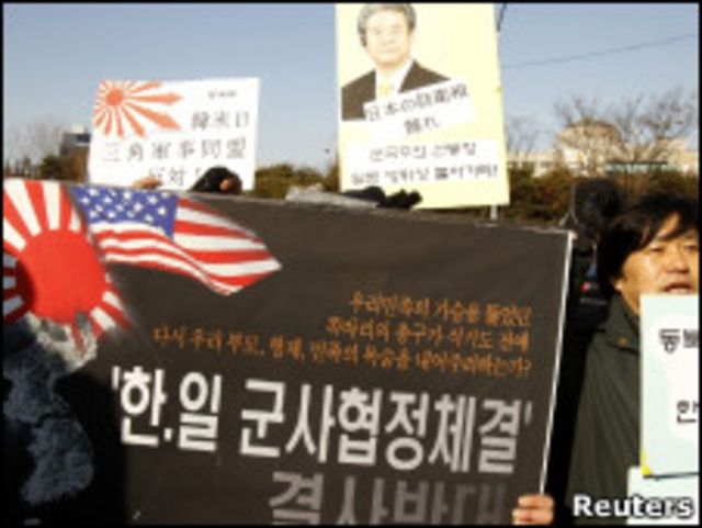 韓國民眾抗議日韓軍事合作(2011年1月10日)