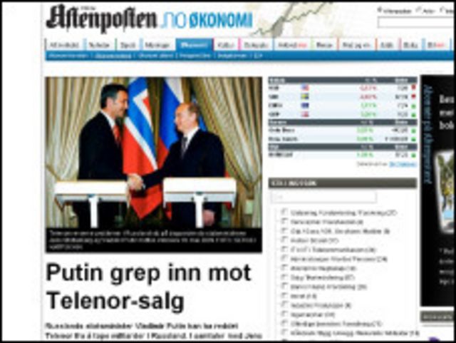 газета Aftenposten