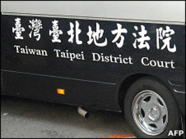 台北地方法院囚車(資料圖片)