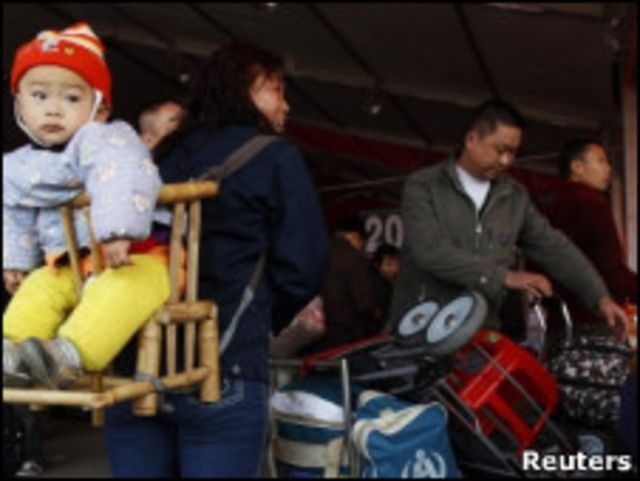 中國民工