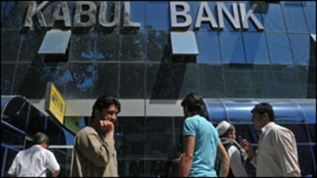 د کابل بانک پوروړو ته دوه مياشتې وخت ورکړل شو Bbc News پښتو