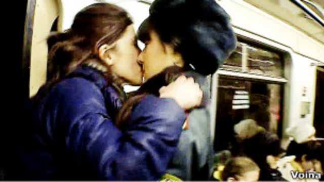 Акция арт-группы "Война"