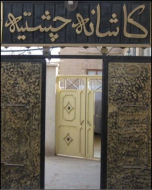 تصوف اسلامی در افغانستان مشکلات ۴ Bbc News فارسی